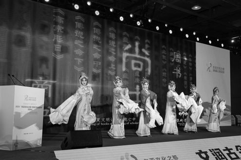 “2022东亚文化之都·济南活动年”闭幕式现场(济南市文化和旅游局供图)